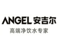 安吉尔